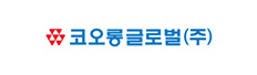 코오롱글로벌