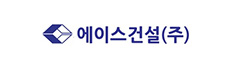 에이스건설