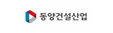 동양건설산업