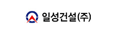 일성건설